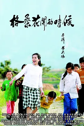 一区二区三区日韩